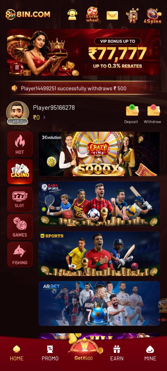 8in Game Download
